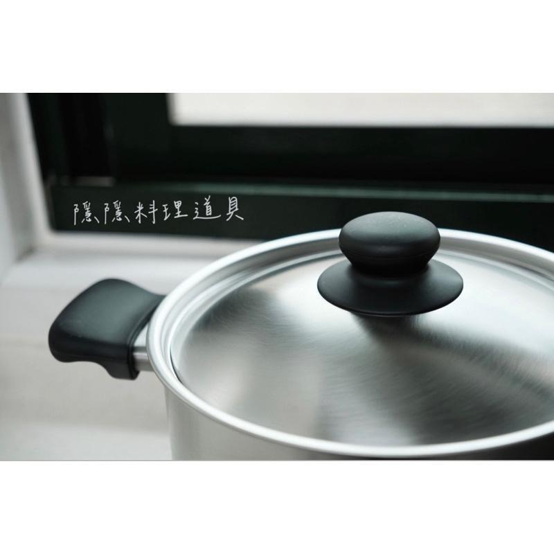｜隱隱選物｜【現貨】柳宗理 不鏽鋼 淺型 湯鍋 雙耳 附蓋 22cm  啞光 霧面 日本製-細節圖2