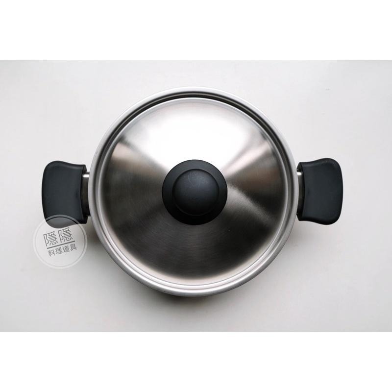 ｜隱隱選物｜【現貨】柳宗理 不鏽鋼 淺型 湯鍋 雙耳 附蓋 22cm  啞光 霧面 日本製-細節圖7