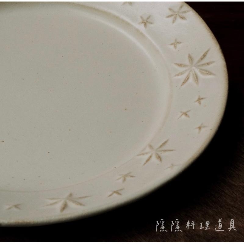 ｜隱隱選物｜【現貨】益子燒 職人-若林健吾 星星圓盤/橢圓盤/器皿-細節圖3