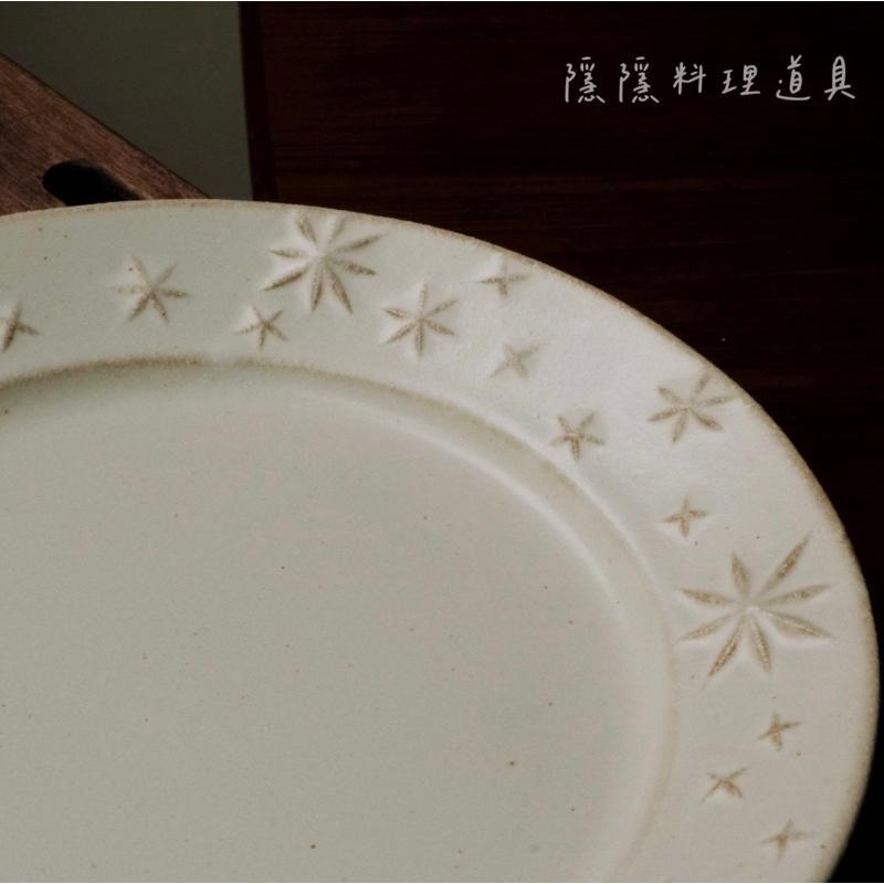 ｜隱隱選物｜【現貨】益子燒 職人-若林健吾 星星圓盤/橢圓盤/器皿-細節圖4