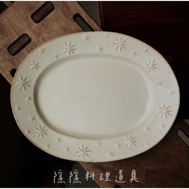 ｜隱隱選物｜【現貨】益子燒 職人-若林健吾 星星圓盤/橢圓盤/器皿-細節圖2