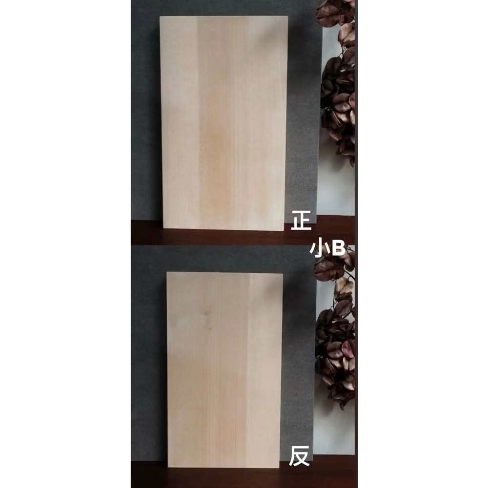 小B(36 x 21)