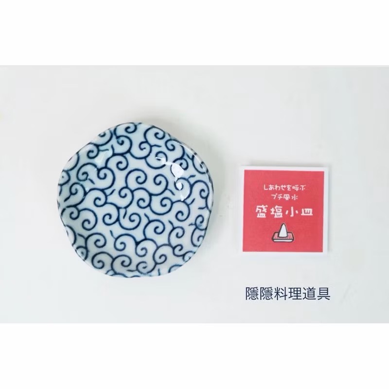｜隱隱選物｜【現貨】盛鹽器（盛り塩）淨化 除厄 日本製-規格圖7