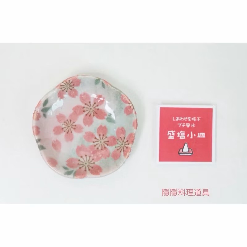 ｜隱隱選物｜【現貨】盛鹽器（盛り塩）淨化 除厄 日本製-規格圖7