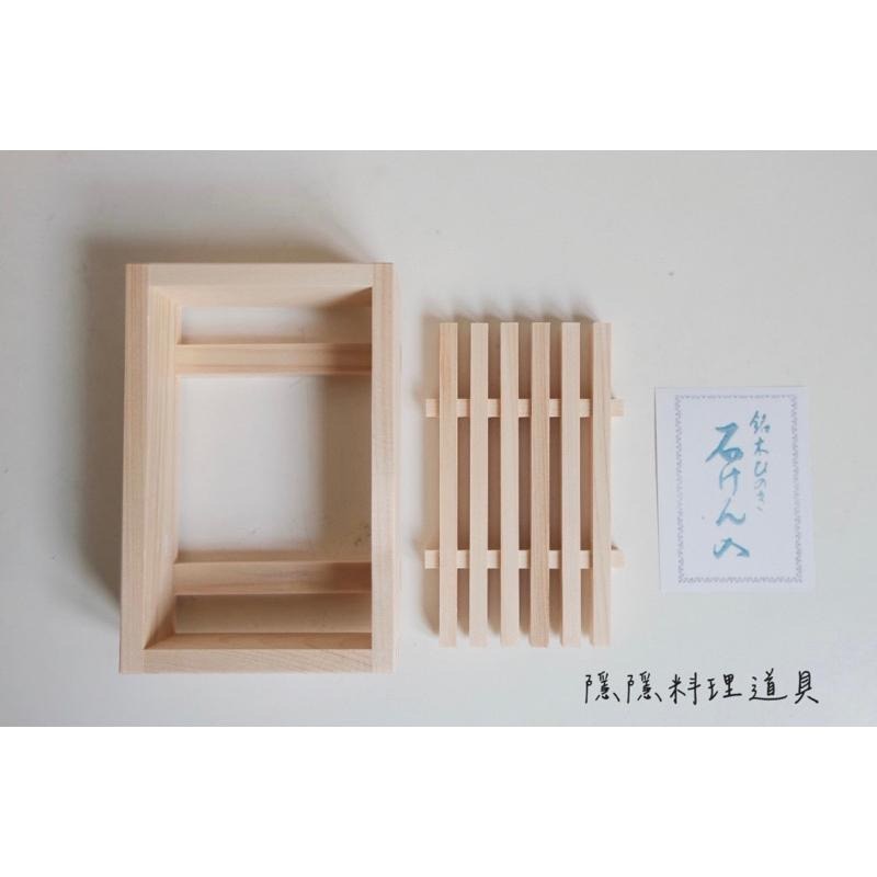 ｜隱隱選物｜【現貨】桧.檜木香皂盒 日本製-細節圖4