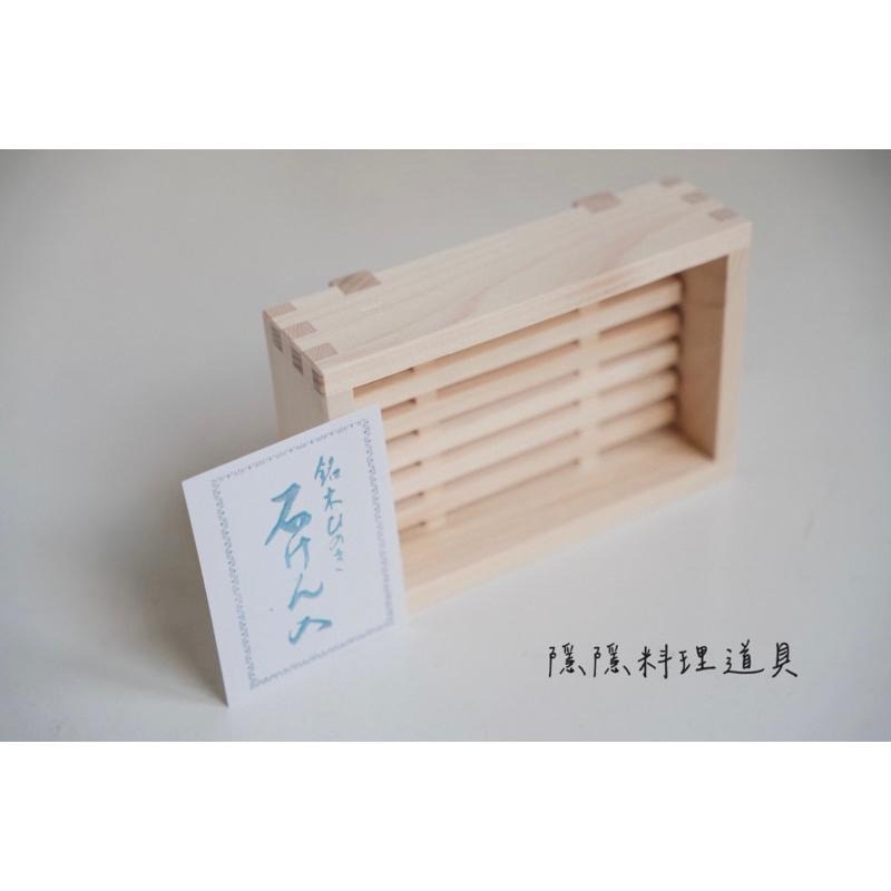 ｜隱隱選物｜【現貨】桧.檜木香皂盒 日本製-細節圖5