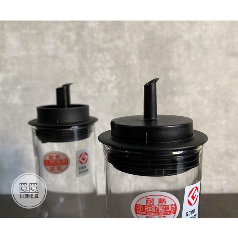 ｜隱隱選物｜【有現貨】iwaki 日本耐熱玻璃附蓋調味料罐醬料罐/油罐 160ml-細節圖4