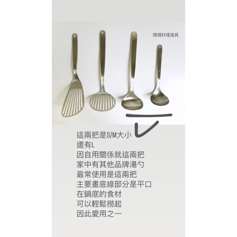 ｜隱隱選物｜【現貨】柳宗理 不鏽鋼鍋鏟 煎匙 料理匙/湯勺-細節圖5
