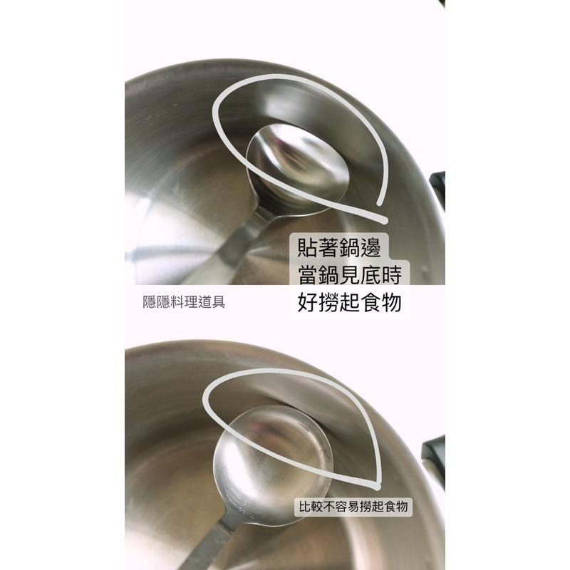 ｜隱隱選物｜【現貨】柳宗理 不鏽鋼鍋鏟 煎匙 料理匙/湯勺-細節圖6