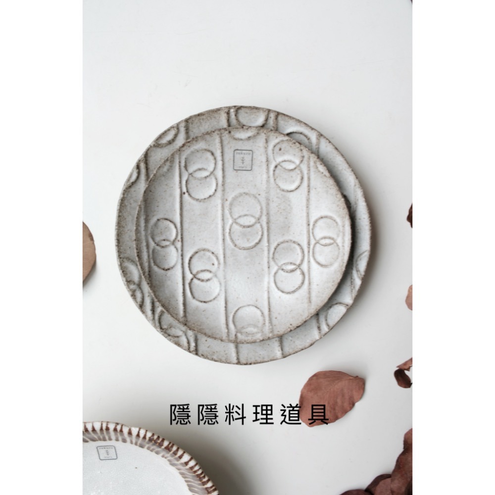 ｜隱隱選物｜【現貨】六魯 銀粉引 組木/輪距 器皿-細節圖7