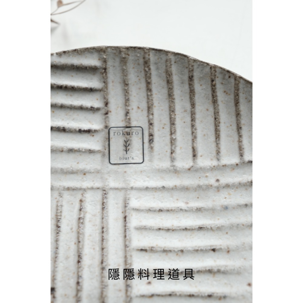 ｜隱隱選物｜【現貨】六魯 銀粉引 組木/輪距 器皿-細節圖9