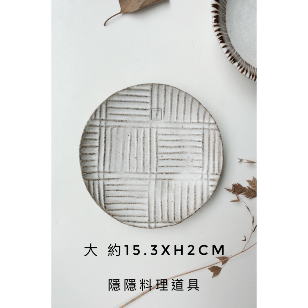 ｜隱隱選物｜【現貨】六魯 銀粉引 組木/輪距 器皿-規格圖9