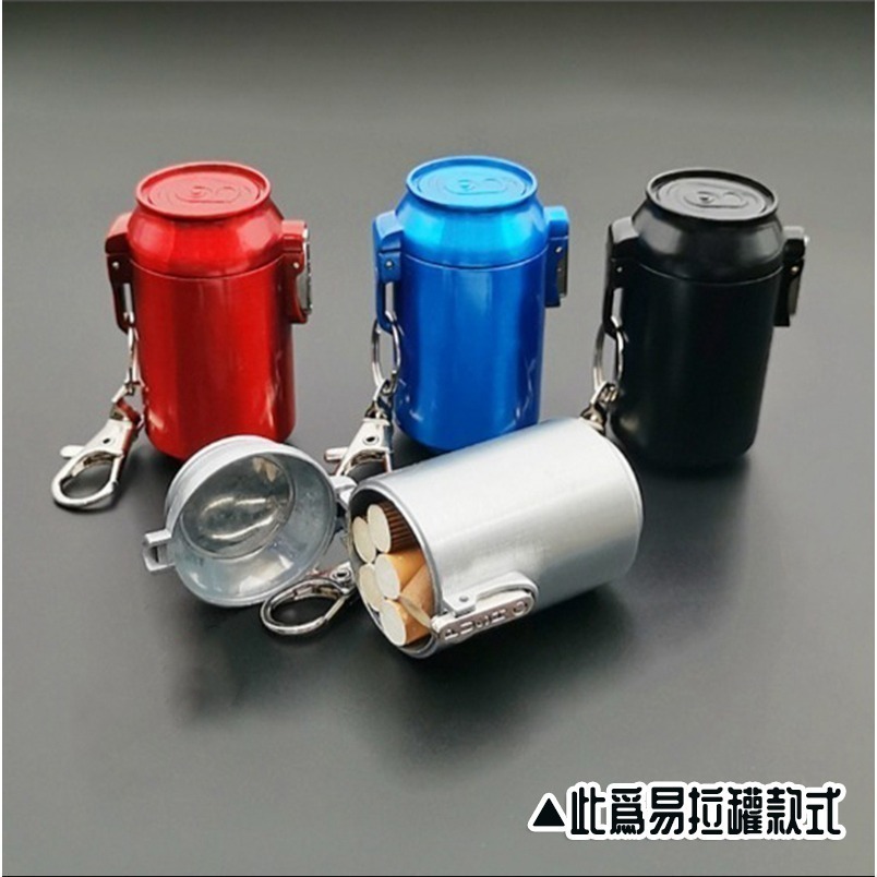 隨身菸灰缸【酪旅子】便攜式煙灰缸 隨身煙灰缸 隨身菸灰盒 鋁罐造型 桶子造型 菸灰缸【0045】-細節圖2