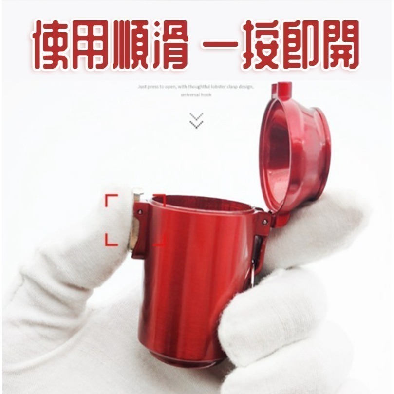 隨身菸灰缸【酪旅子】便攜式煙灰缸 隨身煙灰缸 隨身菸灰盒 鋁罐造型 桶子造型 菸灰缸【0045】-細節圖7