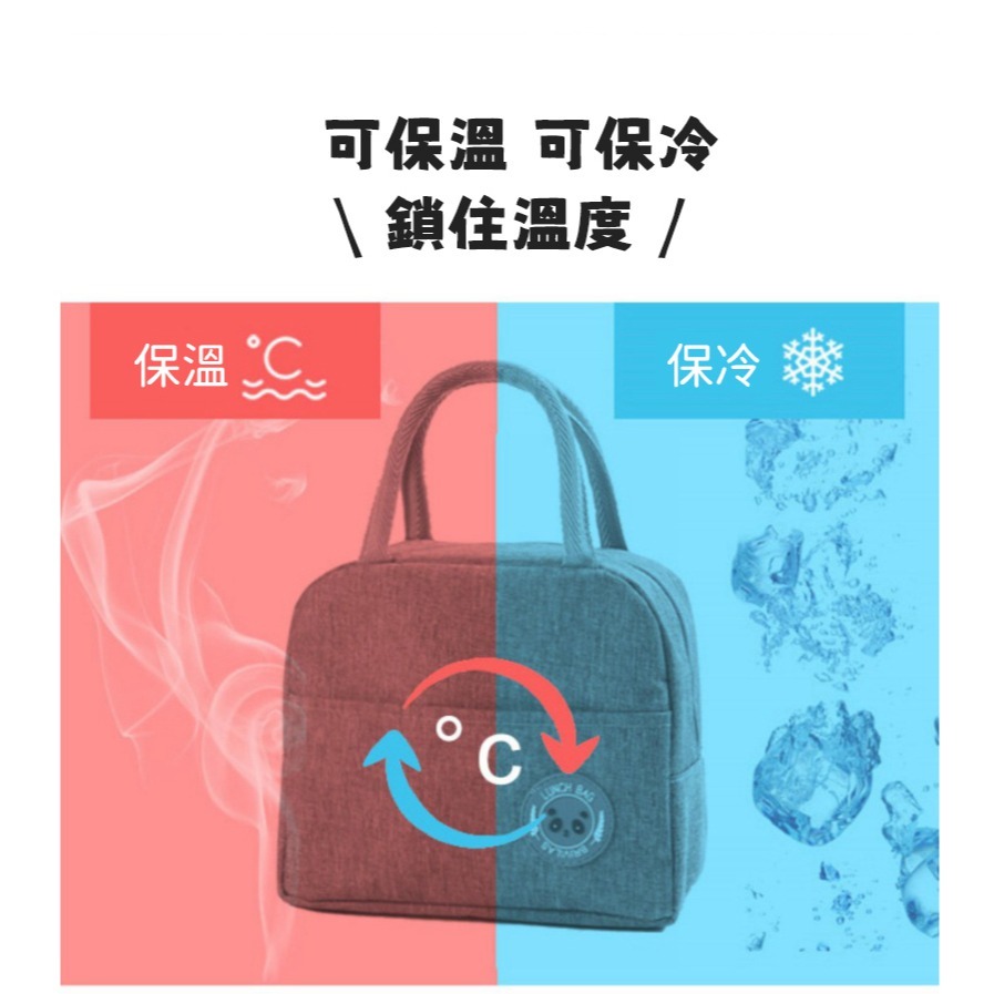 野餐手提保溫袋【酪旅子】拉鍊保溫袋 保溫保冷 便當袋 餐袋 保溫袋 保冷袋 野餐袋 上學餐袋【0025】-細節圖6