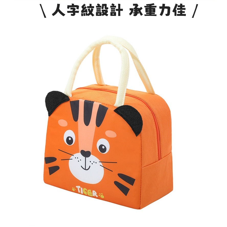 野餐手提保溫袋【酪旅子】拉鍊保溫袋 保溫保冷 便當袋 餐袋 保溫袋 保冷袋 野餐袋 上學餐袋【0025】-細節圖7