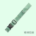 行李箱束帶 一字款 扣式【酪旅子】 行李束帶 扣式 行李箱束帶 行李綁帶 出國旅行 一字扣 多樣花色任選【0047】-規格圖9