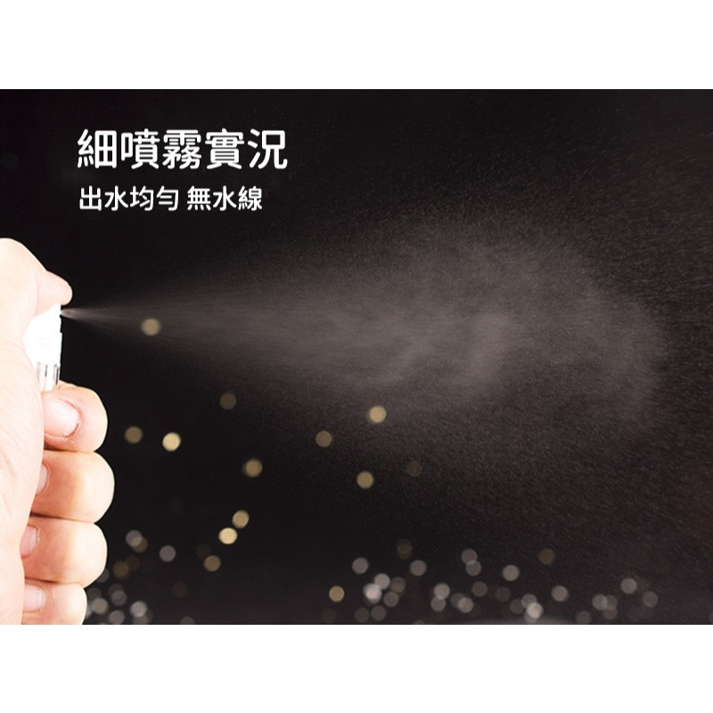 香水分裝瓶【酪旅子】玻璃噴瓶 便攜分裝瓶 小香分裝瓶 香水瓶 噴瓶 小漏斗 滴管 試管瓶 細管瓶【0026】-細節圖10