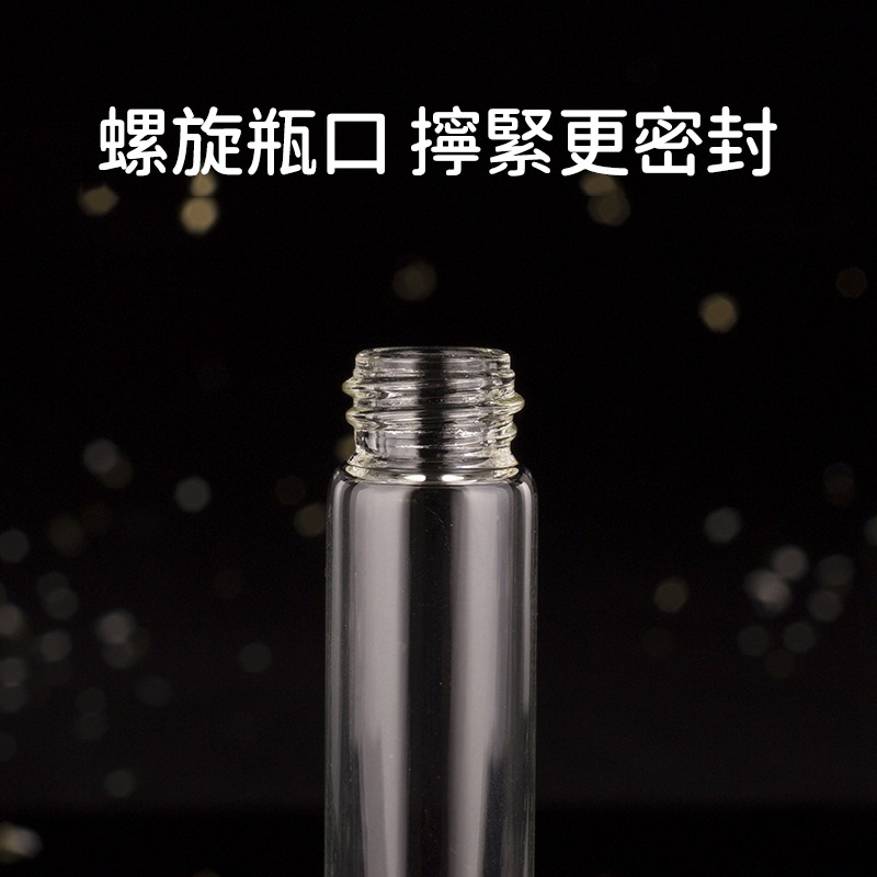 香水分裝瓶【酪旅子】玻璃噴瓶 便攜分裝瓶 小香分裝瓶 香水瓶 噴瓶 小漏斗 滴管 試管瓶 細管瓶【0026】-細節圖11