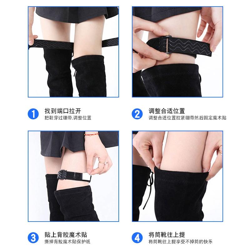 高筒靴防滑帶【酪旅子】防滑靴子綁帶 魔術貼 靴子防掉神器 高筒靴防滑帶 靴子止滑帶【0281】-細節圖2