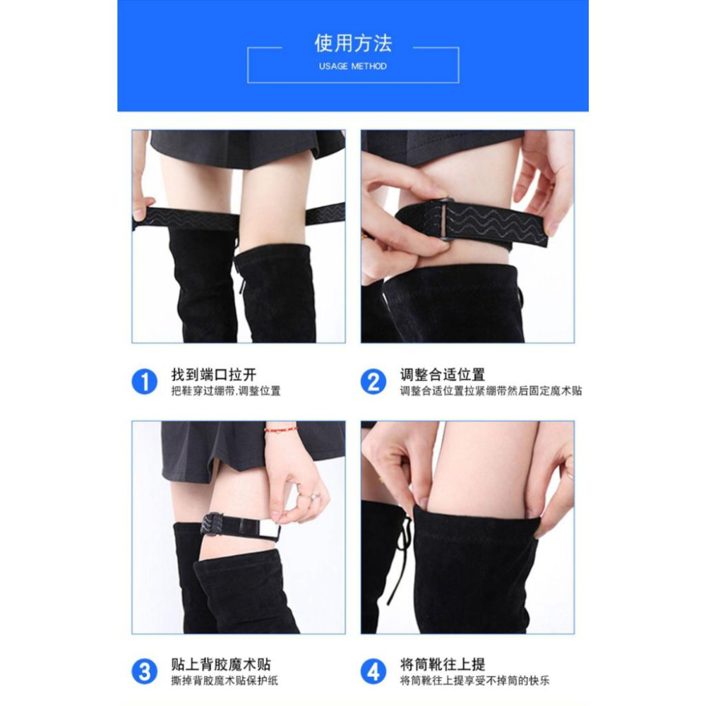 高筒靴防滑帶【酪旅子】防滑靴子綁帶 魔術貼 靴子防掉神器 高筒靴防滑帶 靴子止滑帶【0281】-細節圖7