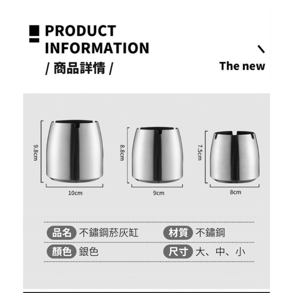 不鏽鋼煙灰缸【酪旅子】含蓋煙灰缸 菸灰缸 防風煙灰缸 居家菸灰缸 戶外菸灰缸【0228】-細節圖2
