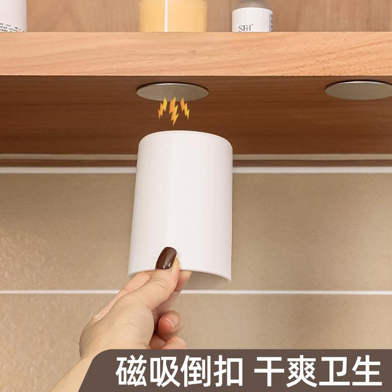磁吸式漱口杯【酪旅子】漱口杯架 洗漱 壁掛式牙杯架 牙杯 磁吸式洗漱架 漱口架【0376】-細節圖7