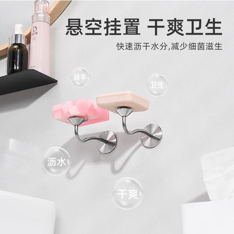 免釘磁吸肥皂架【酪旅子】壁掛式肥皂架 香皂架 磁吸肥皂架 不鏽鋼肥皂架 香皂專用架【0368-0369】-細節圖3