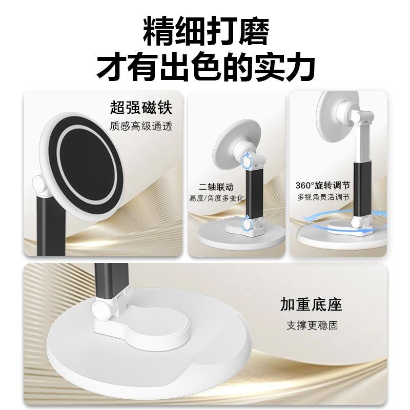 桌上型磁吸手機架【酪旅子】磁吸支架 magsafe 360度旋轉 手機支架 桌上型手機支架 手機架【0353】-細節圖4