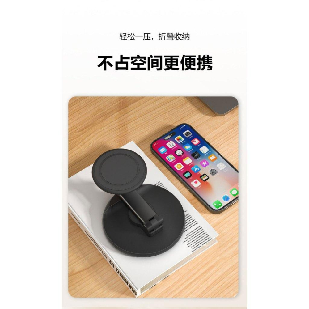 桌上型磁吸手機架【酪旅子】磁吸支架 magsafe 360度旋轉 手機支架 桌上型手機支架 手機架【0353】-細節圖8