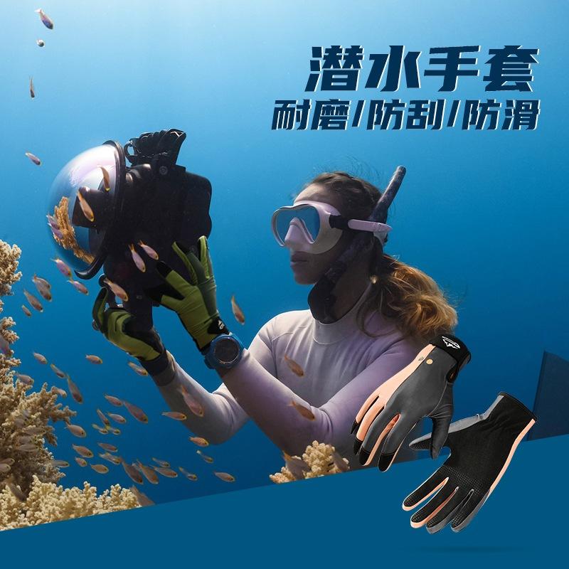 潛水手套【酪旅子】釣魚手套 游泳手套 全指潛水手套 游泳裝備 防滑耐磨 戲水裝備 潛水裝備【0348】-細節圖3