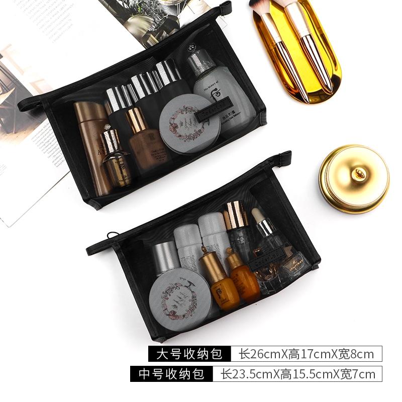 三角網紗化妝包【酪旅子】旅遊盥洗包 網紗包 化妝包 收納包 網紗收納 洗漱包 小物收納包 網紗袋【0329】-細節圖7