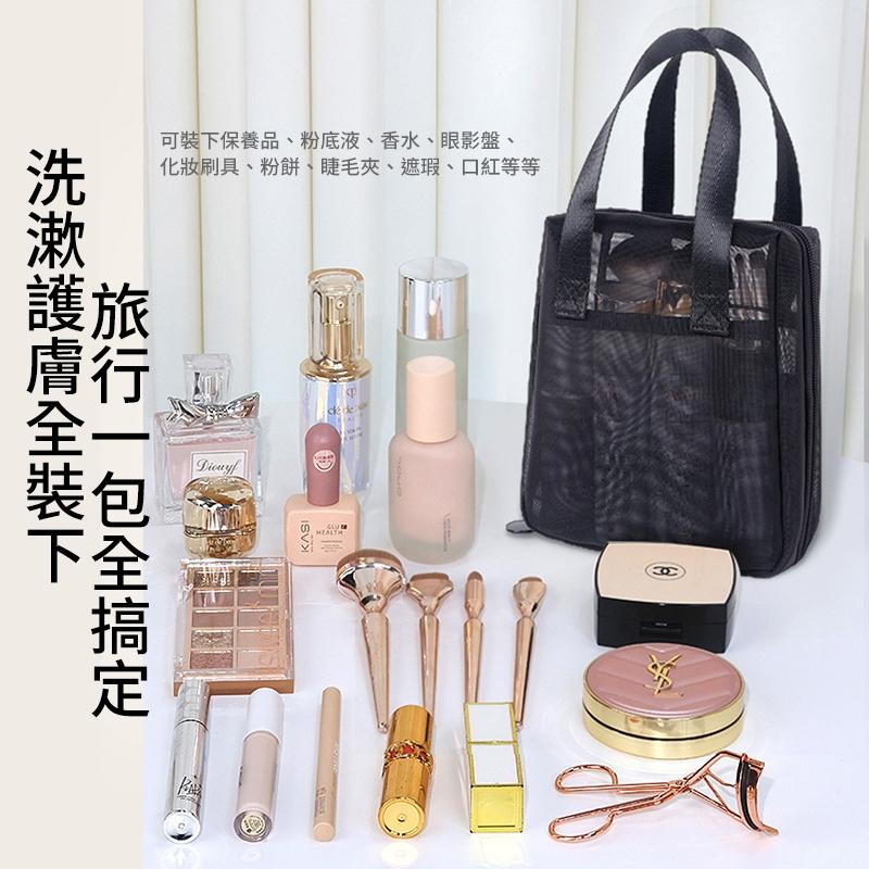 手提網紗化妝包【酪旅子】網紗化妝包 手提貝殼化妝包 化妝包 網紗包 透感網紗包 收納包 網紗手提包【0325】-細節圖6