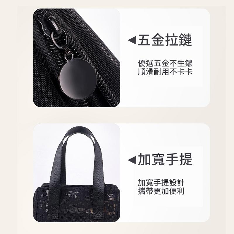 手提網紗化妝包【酪旅子】網紗化妝包 手提貝殼化妝包 化妝包 網紗包 透感網紗包 收納包 網紗手提包【0325】-細節圖7