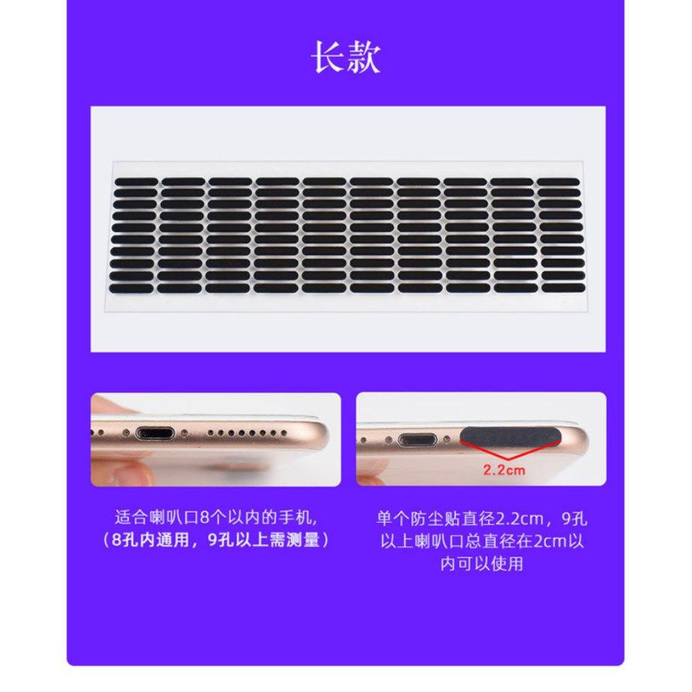手機喇叭孔防塵貼【酪旅子】防塵網 聽筒保護網 聽筒保護貼 手機防塵網 手機聽筒防塵貼 防塵貼條【0362】-細節圖7