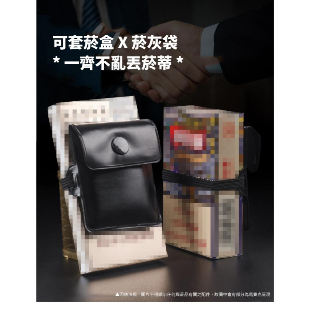 隨身煙灰袋 可套菸盒【酪旅子】煙灰袋 隨身菸灰袋 熄菸袋 滅菸袋 隨身菸灰缸 熄菸 滅菸【0235】-細節圖2