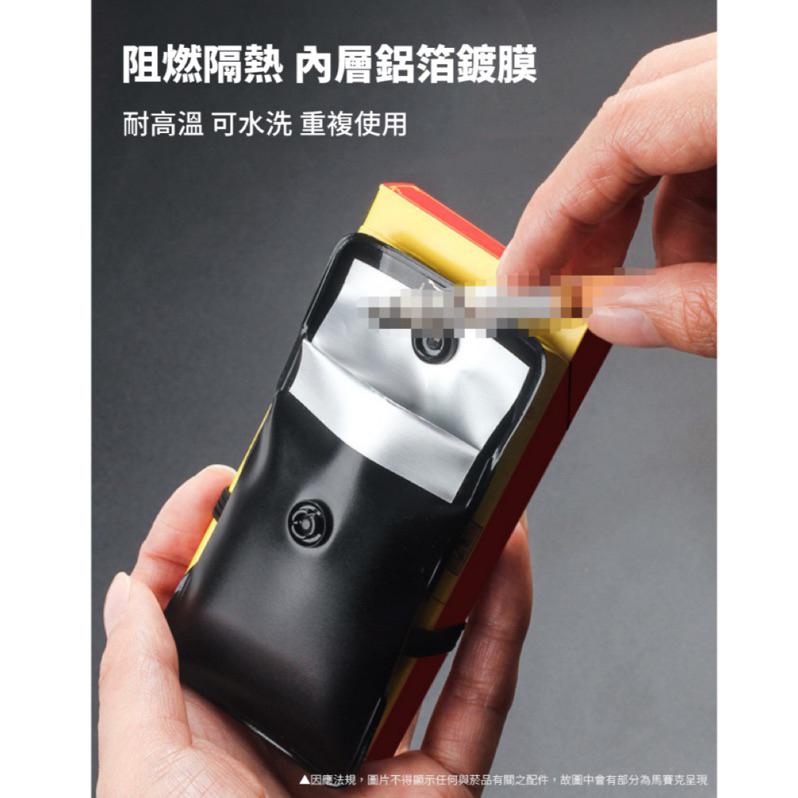 隨身煙灰袋 可套菸盒【酪旅子】煙灰袋 隨身菸灰袋 熄菸袋 滅菸袋 隨身菸灰缸 熄菸 滅菸【0235】-細節圖4