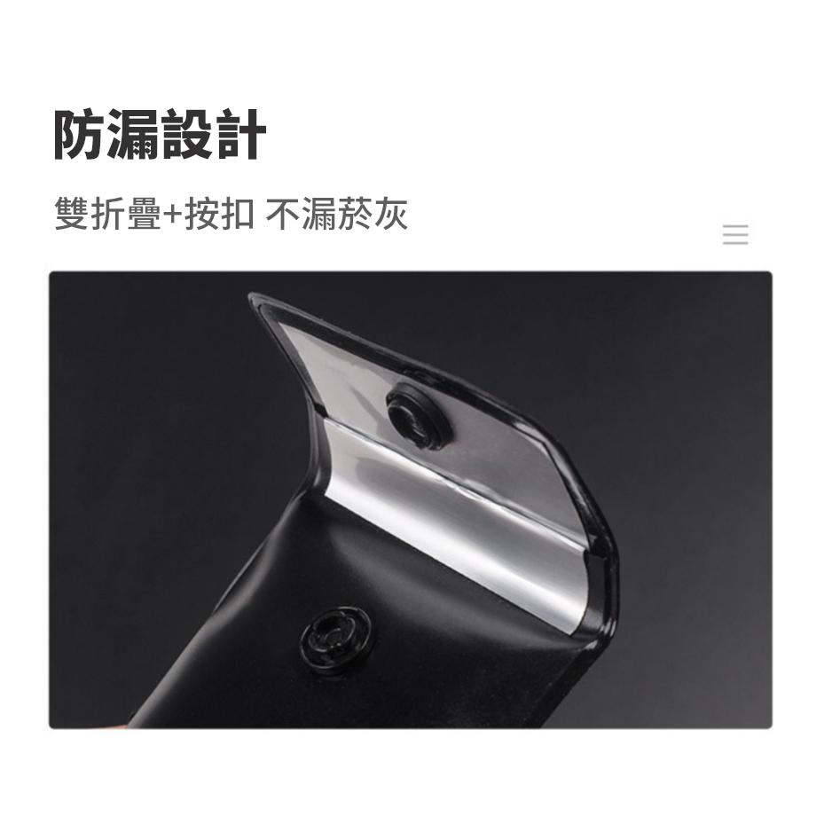 隨身煙灰袋 可套菸盒【酪旅子】煙灰袋 隨身菸灰袋 熄菸袋 滅菸袋 隨身菸灰缸 熄菸 滅菸【0235】-細節圖8