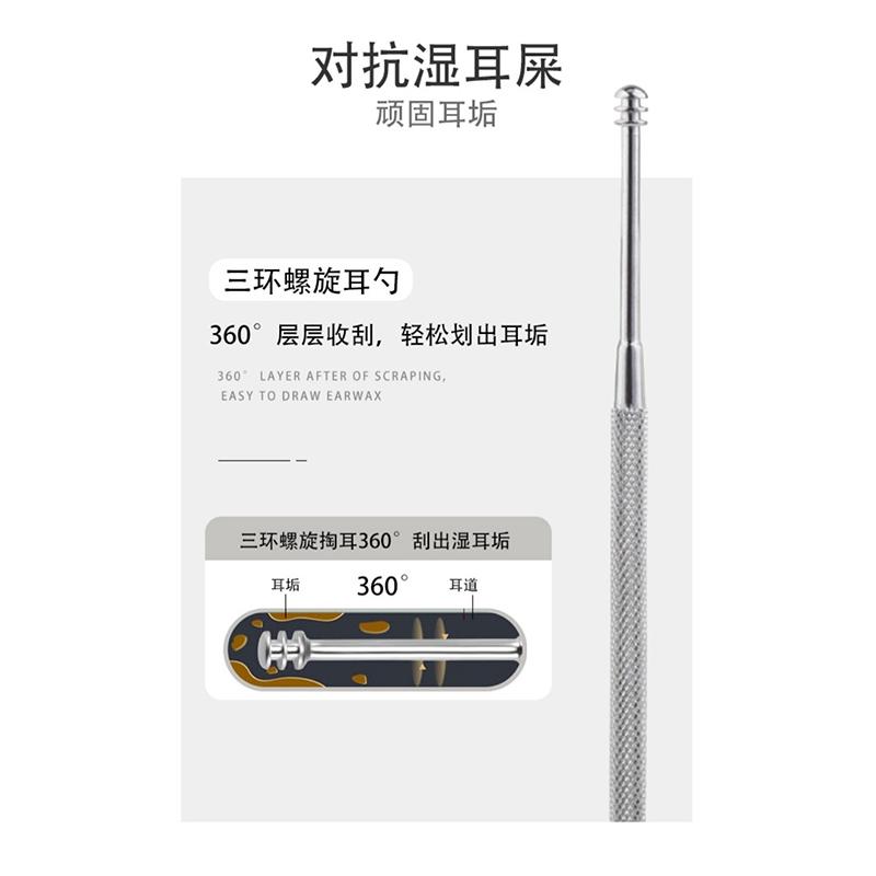 不鏽鋼雙頭掏耳棒【酪旅子】耳扒 挖耳神器 挖耳棒 螺旋式挖耳器 挖耳器 掏耳棒 耳垢清潔【0358】-細節圖3