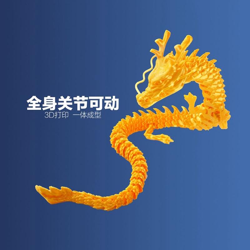 魚缸造景 可動龍 3D列印【酪旅子】預購活動 可沈水 龍年魚缸造景 水族箱擺件 龍年擺設 訂製款【0323】-細節圖3