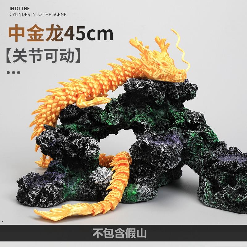 魚缸造景 可動龍 3D列印【酪旅子】預購活動 可沈水 龍年魚缸造景 水族箱擺件 龍年擺設 訂製款【0323】-細節圖7