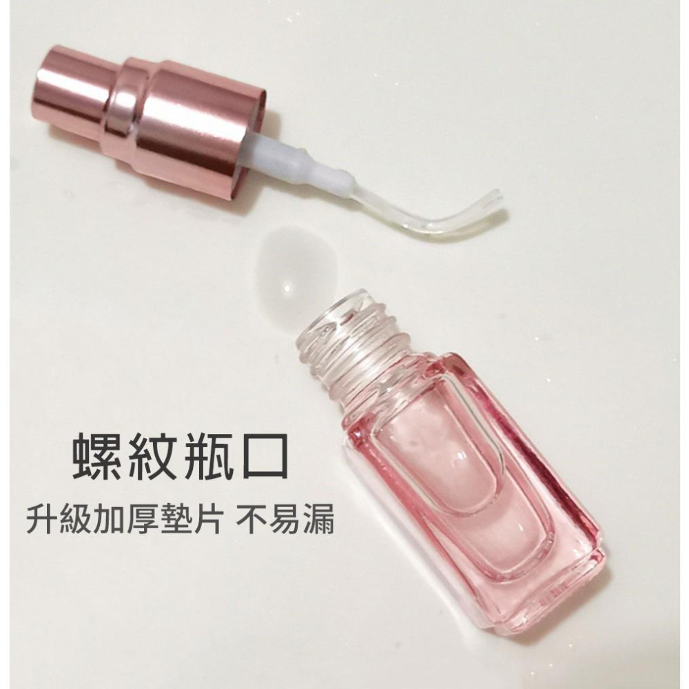 香水分裝瓶【酪旅子】方瓶分裝瓶 化妝品分裝瓶 玻璃分裝瓶 香水玻璃分裝瓶 質感香水瓶【0231】-細節圖7