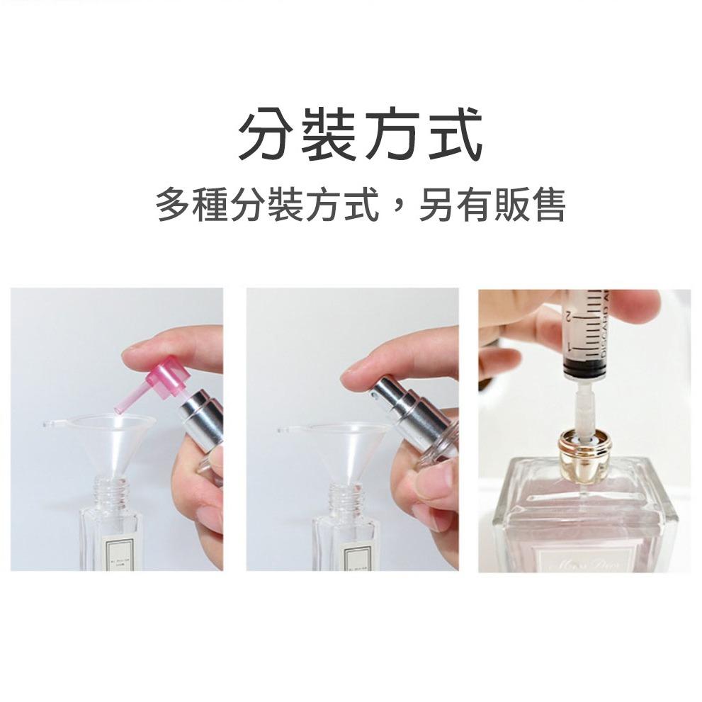 香水分裝瓶【酪旅子】方瓶分裝瓶 化妝品分裝瓶 玻璃分裝瓶 香水玻璃分裝瓶 質感香水瓶【0231】-細節圖8