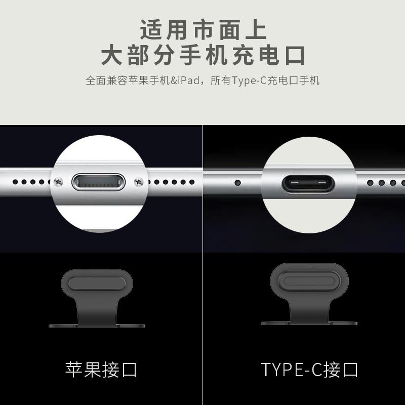 手機充電口防塵塞【酪旅子】夜光 充電口防塵塞 充電口防塵貼 手機防塵貼 Type-c防塵塞 蘋果防塵塞【0249】-細節圖3