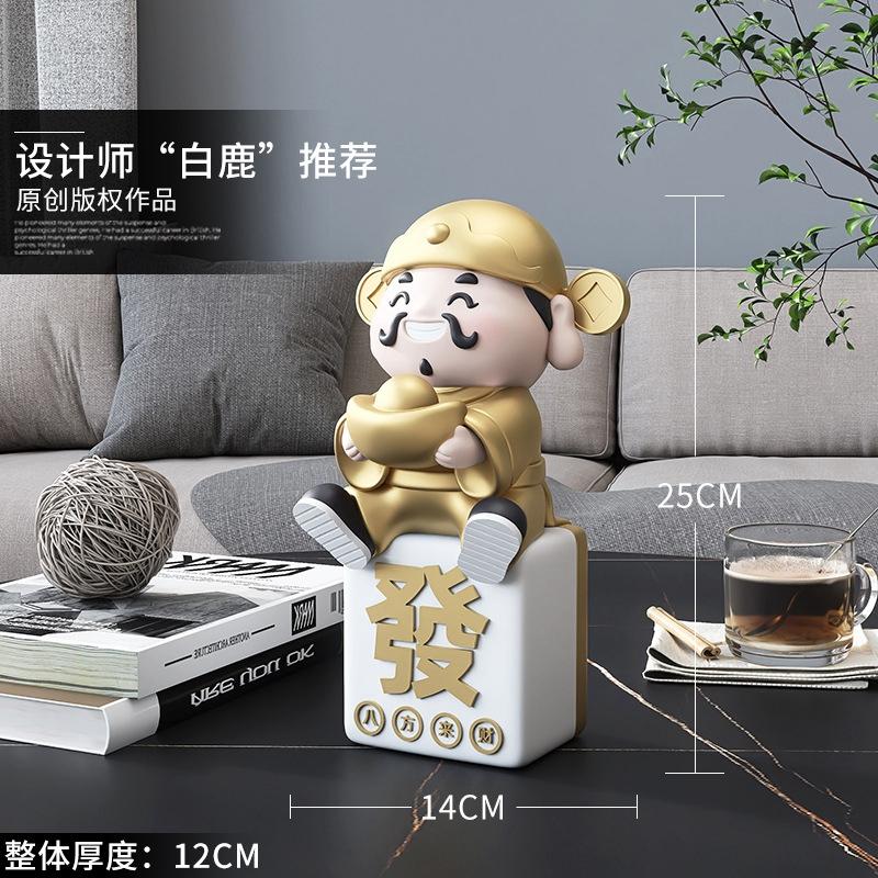 元寶麻將財神爺擺設【酪旅子】新年擺設 龍年擺設 財神爺抱黃金 麻將擺設 店面擺設 居家擺設 開運擺設【0284】-細節圖3