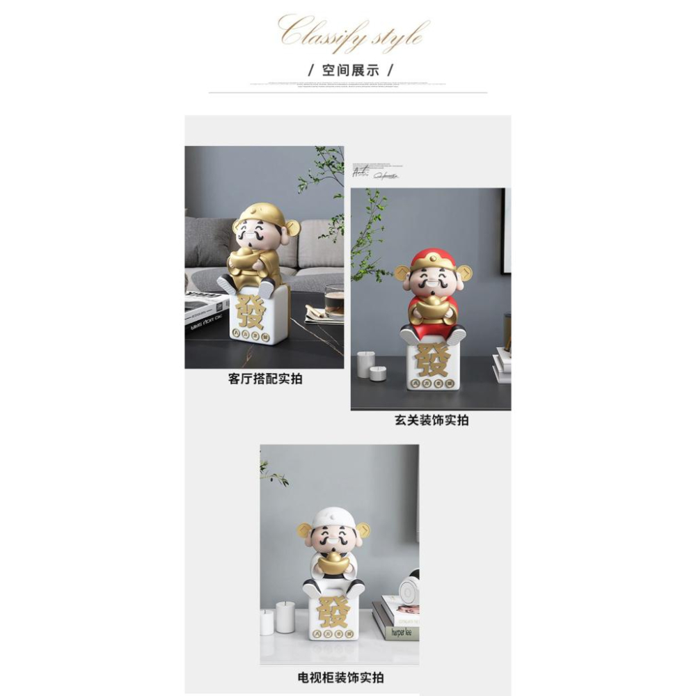 元寶麻將財神爺擺設【酪旅子】新年擺設 龍年擺設 財神爺抱黃金 麻將擺設 店面擺設 居家擺設 開運擺設【0284】-細節圖6