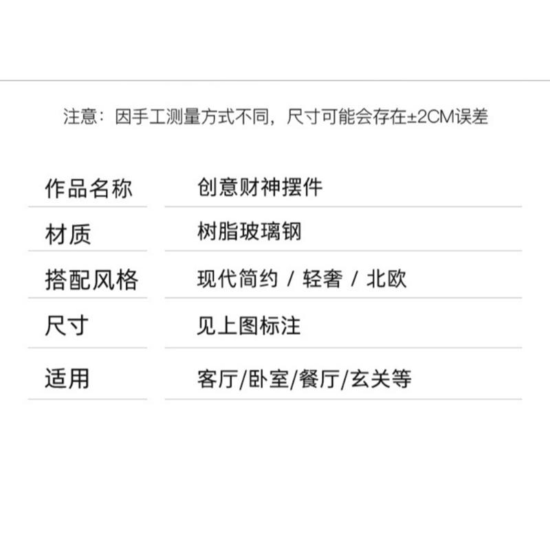 元寶麻將財神爺擺設【酪旅子】新年擺設 龍年擺設 財神爺抱黃金 麻將擺設 店面擺設 居家擺設 開運擺設【0284】-細節圖9