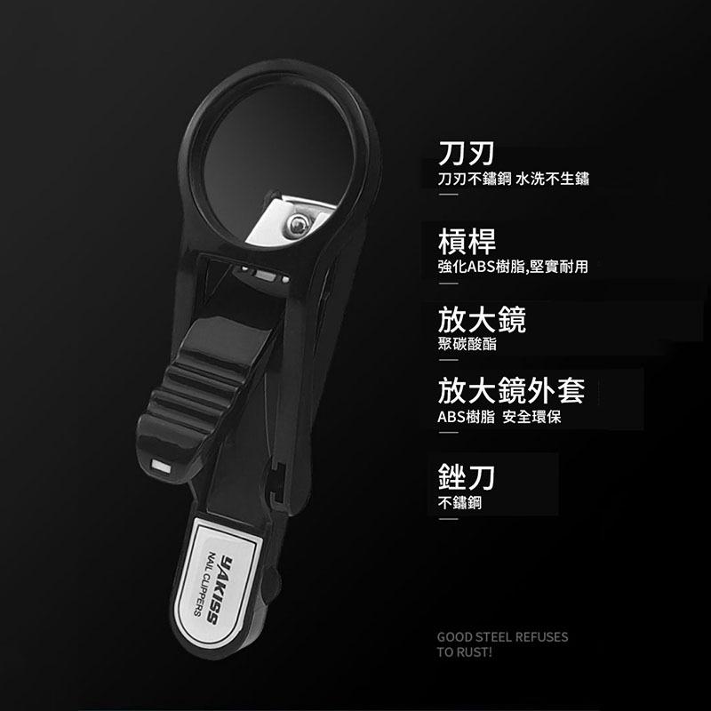 放大鏡指甲剪【酪旅子】不鏽鋼指甲剪 指甲刀 修甲刀 美甲剪 修剪指甲 長輩專用指甲剪【0255】-細節圖6