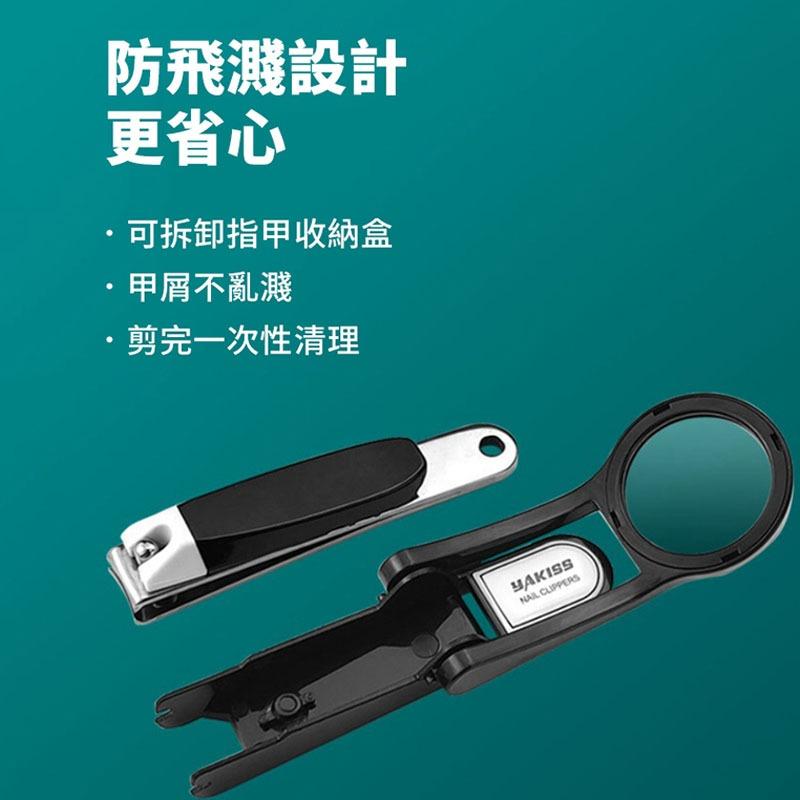 放大鏡指甲剪【酪旅子】不鏽鋼指甲剪 指甲刀 修甲刀 美甲剪 修剪指甲 長輩專用指甲剪【0255】-細節圖7