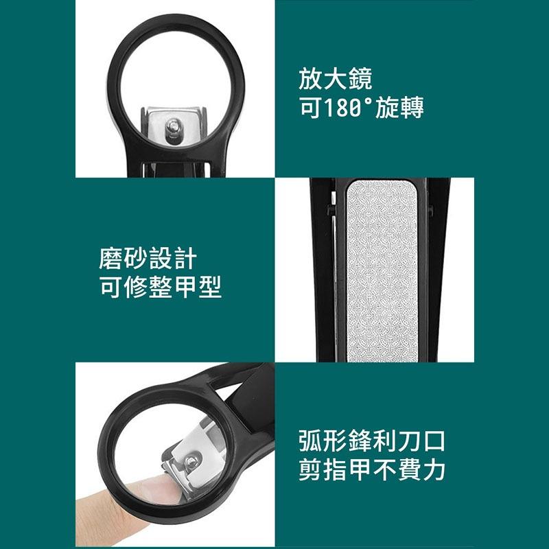 放大鏡指甲剪【酪旅子】不鏽鋼指甲剪 指甲刀 修甲刀 美甲剪 修剪指甲 長輩專用指甲剪【0255】-細節圖9